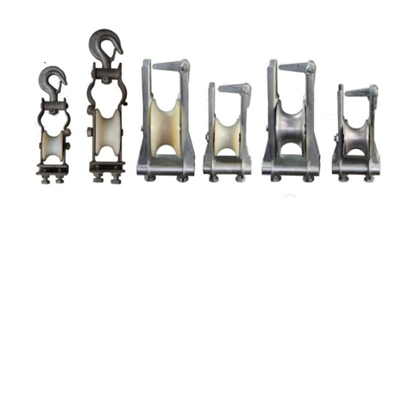 朝天式放線(xiàn)滑輪